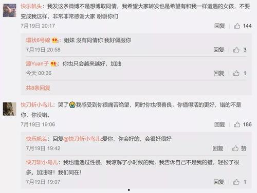 账号娱乐吃瓜酱分析,账号娱乐吃瓜酱带你探秘明星生活