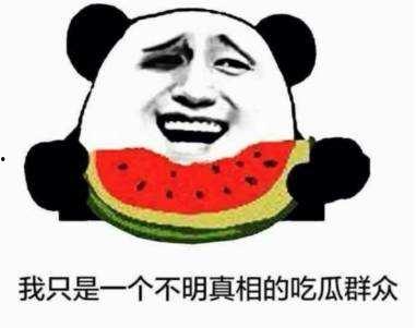 工作室点名娱乐吃瓜君,揭秘娱乐圈幕后趣闻